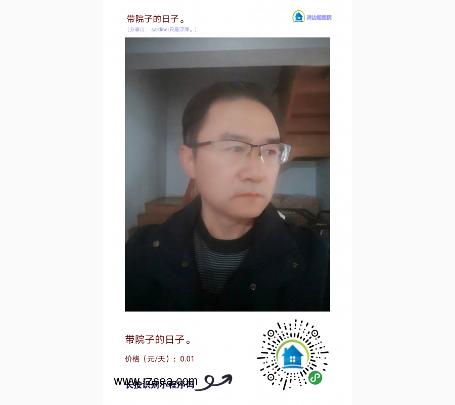 【细胞全息还原疗法方案简单介绍】