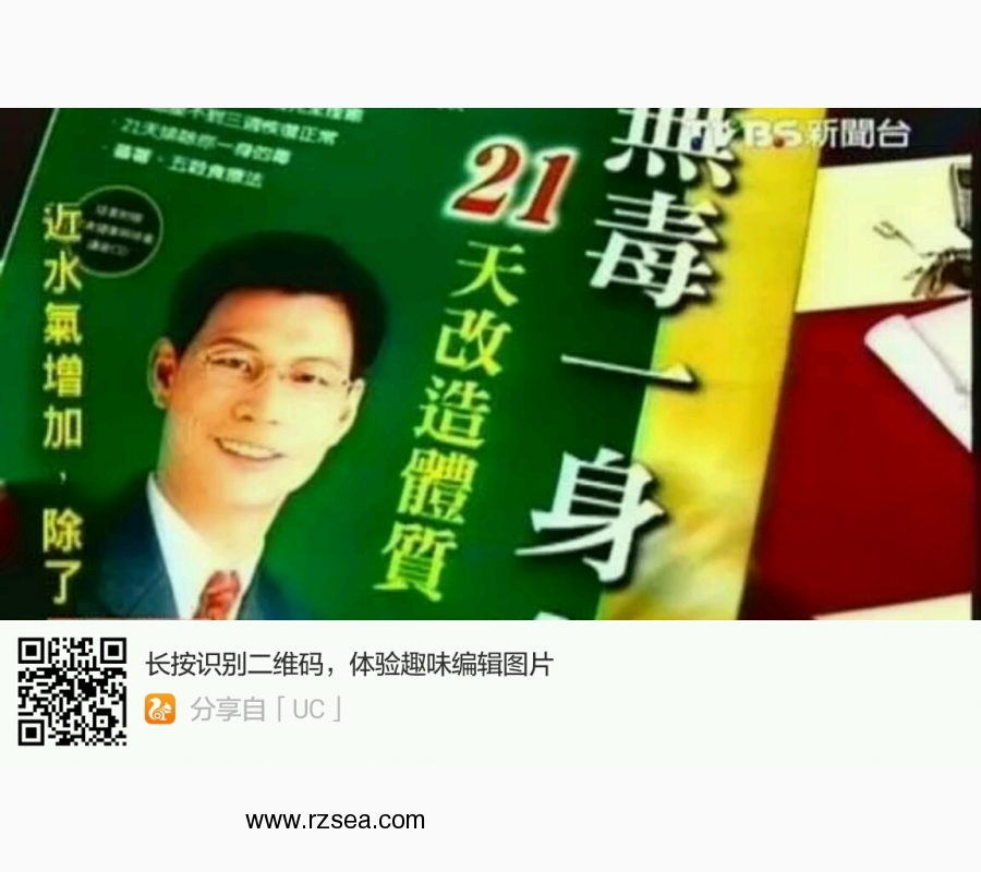 我的“迷茫”:科学为何在中国没有市场