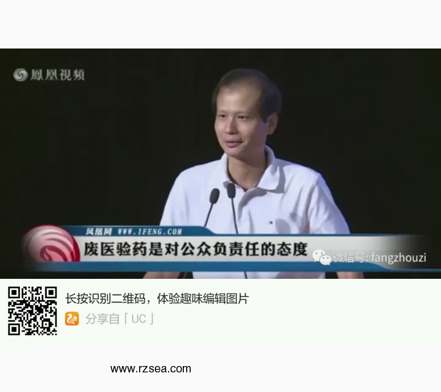 废医验药是对公众负责任的态度