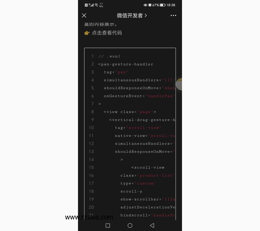曝光功能的收缩