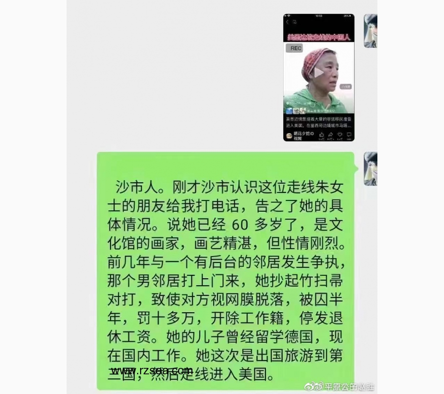 富贵闲人,不要总是得便宜卖乖