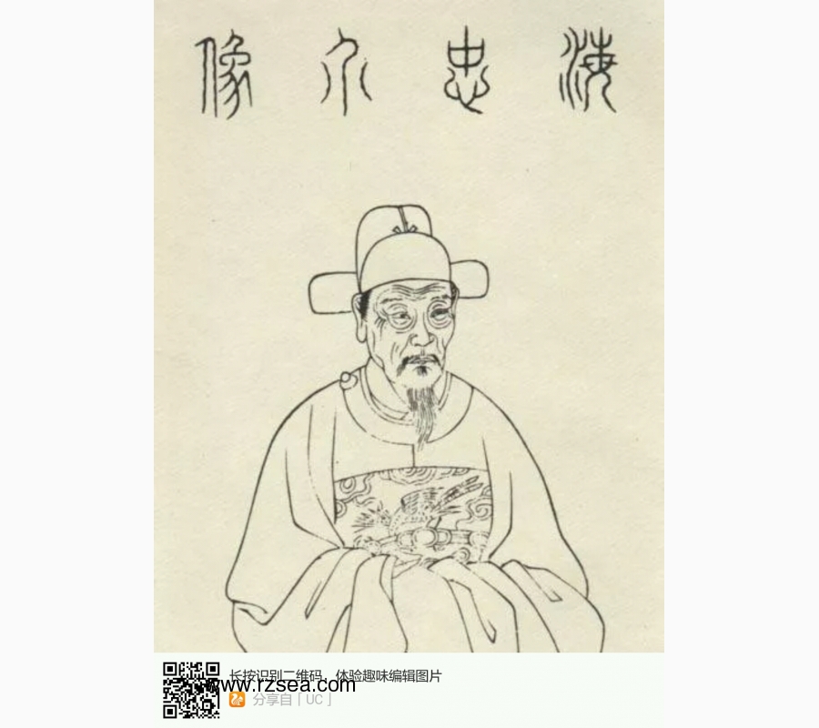 海瑞是不是“回族”?