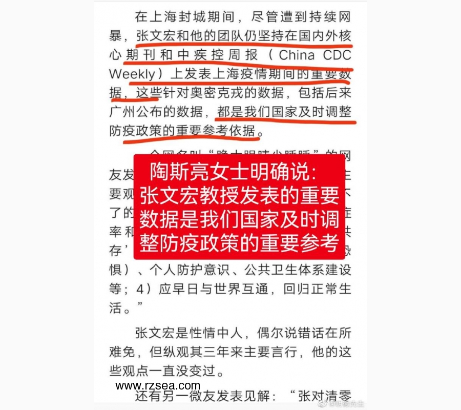 富贵闲人,不要总是得便宜卖乖