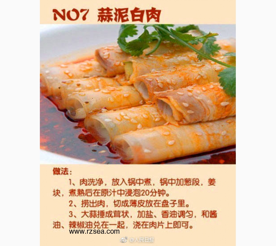 我为什么选择转基因食品——转基因科普讲座之七